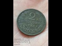 Стара монета 2 Стотинки 1901  / БЗЦ!