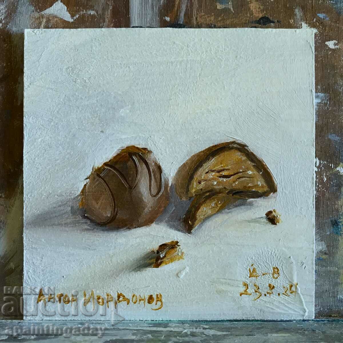 Картина на ден - Шоколадов бонбон  № 8 - Худ. Антон Йорданов