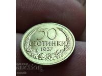 Old coin 50 Stotinki 1937 / BZC!