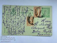 carte poștală 50 st 1924 Boris cu ștampilă contra cost 3 BGN