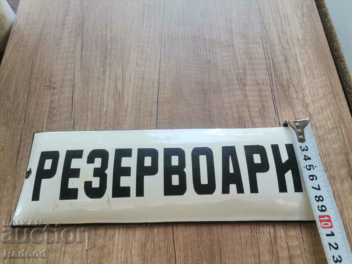 Enamel plate with price 34.00 BGN | € 17.38 Enamel plate with price 34.00 BGN | € 17.38