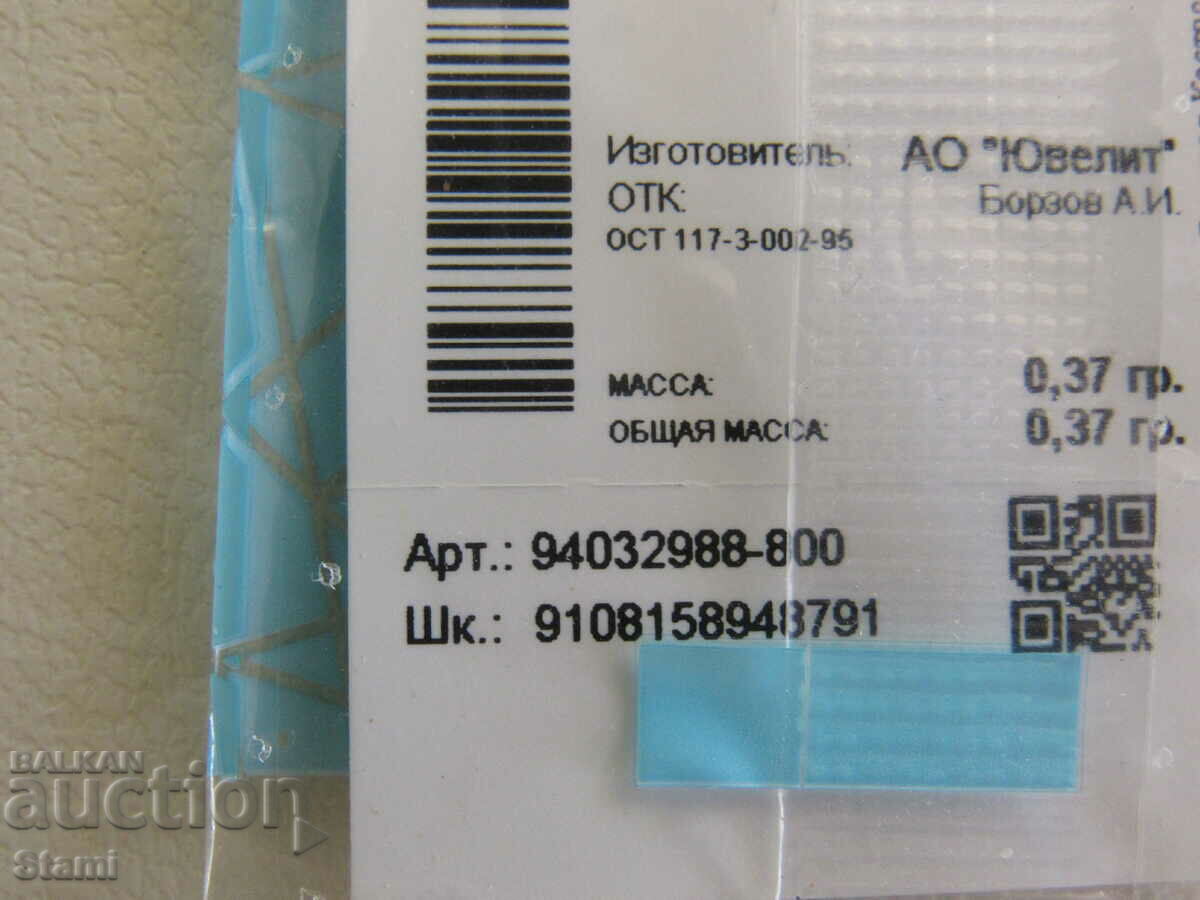 Silver necklace with zircon with price 15.00 BGN | € 7.67 Silver necklace with zircon with price 15.00 BGN | € 7.67