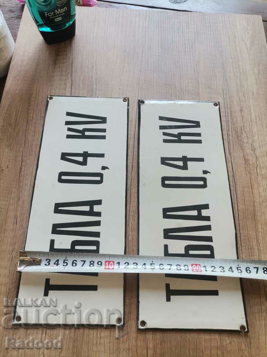 Enamel plate 2 with price 44.00 BGN | € 22.50 Enamel plate 2 with price 44.00 BGN | € 22.50