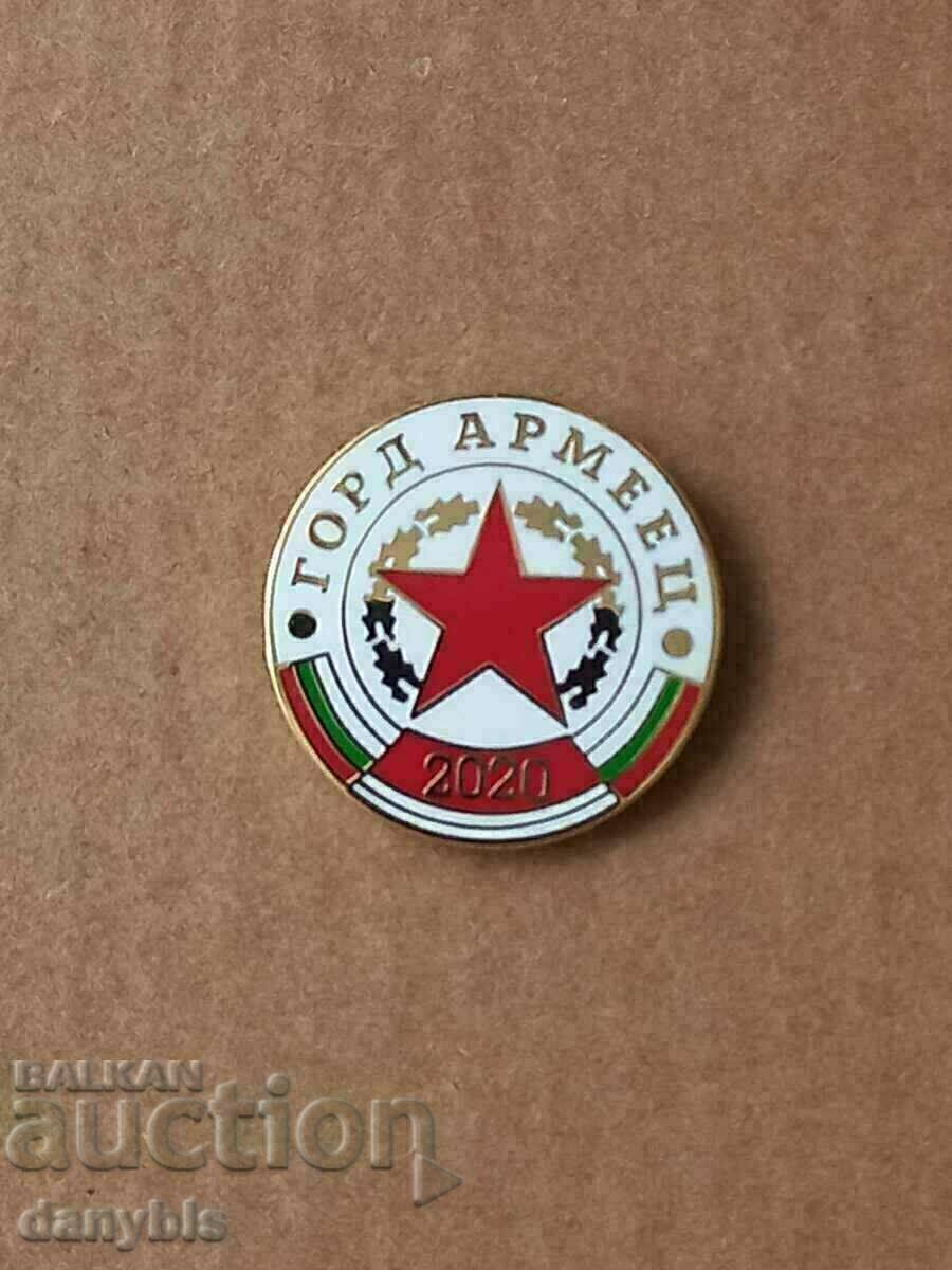 Football badge - CSKA Proud Army 2020 enamel