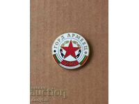 Football badge - CSKA Proud Army 2020 enamel