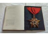 ALBUMUL 1968 COMORILE FONDULUI DE DIAMANTE URSS