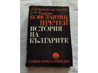 KONSTANTIN IRECHEK HISTORY OF THE BULGARIANS 1978