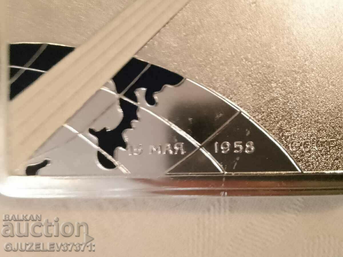 Collector's snuffbox Launch of Sputnik-USSR satellite. - 7