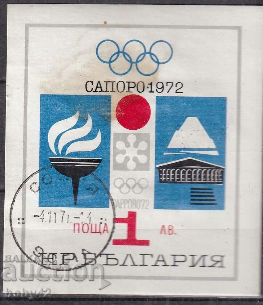 BK, 2196 BGN 1 μπλοκ Ζίχνη Ολυμπ. παιχνίδια Sapporo.72 τάξη μηχανών.