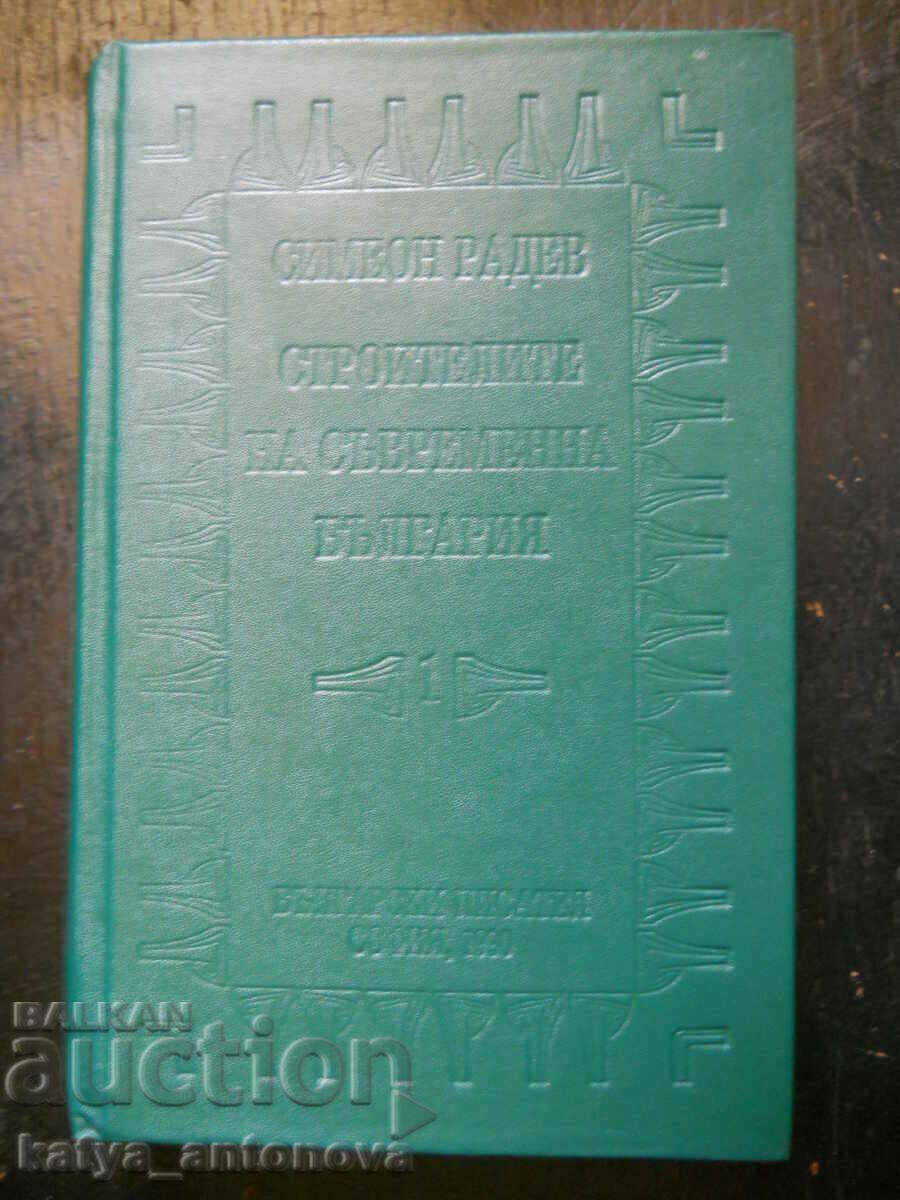 Simeon Radev „Constructorii Bulgariei moderne” volumul 1