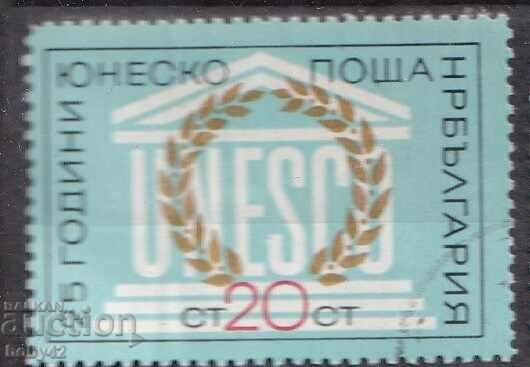 BK ,2198 20 st. 25 de ani UNESCO