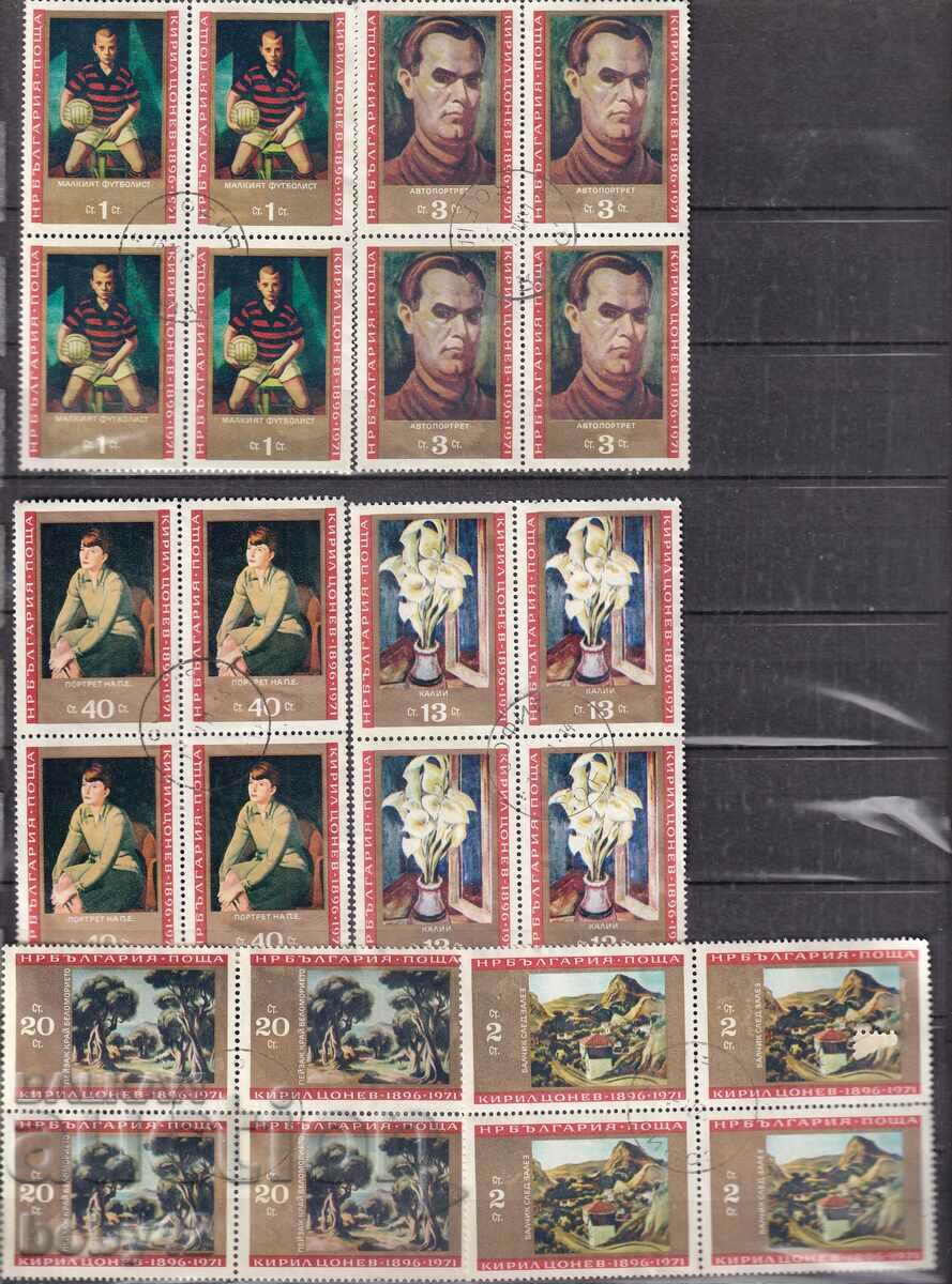 BK, 2199-2204 75 years of birth. of K. Tsonev. square machine stamp