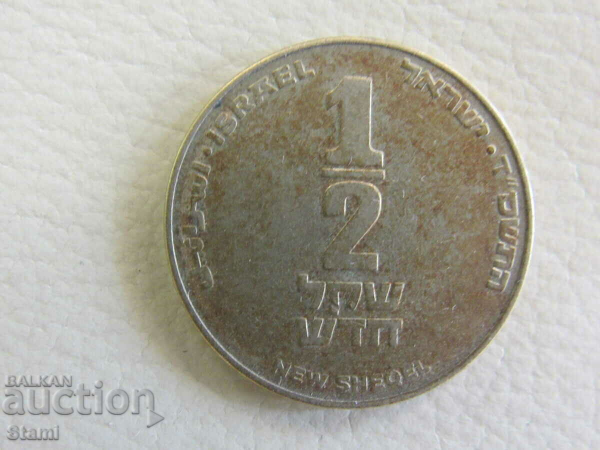 Israel, 1/2 Shekel, 1992, 120W with price 1.00 BGN | € 0.51 Israel, 1/2 Shekel, 1992, 120W with price 1.00 BGN | € 0.51