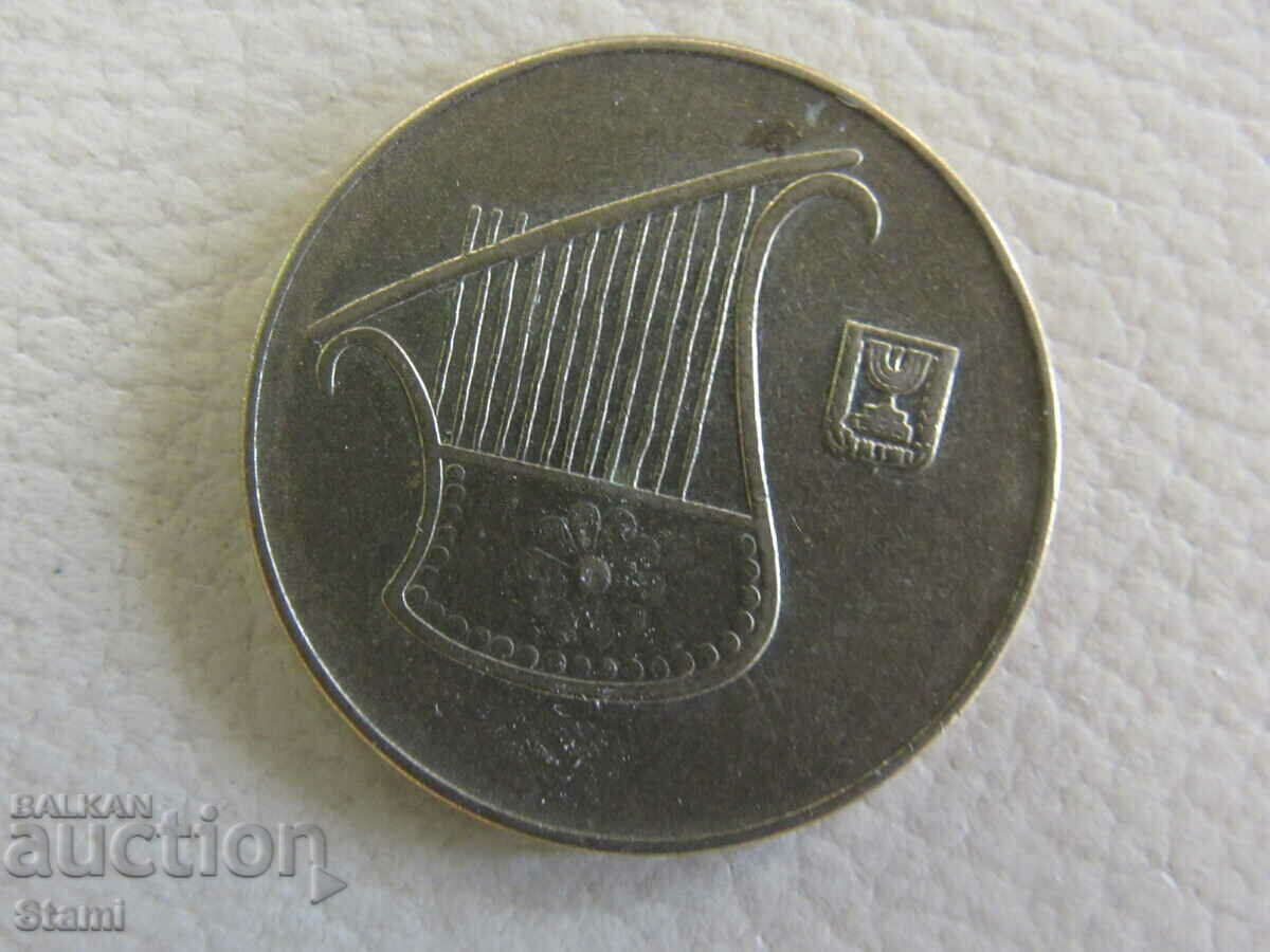 Auction Israel, 1/2 Shekel, 1992, 120W Auction Israel, 1/2 Shekel, 1992, 120W