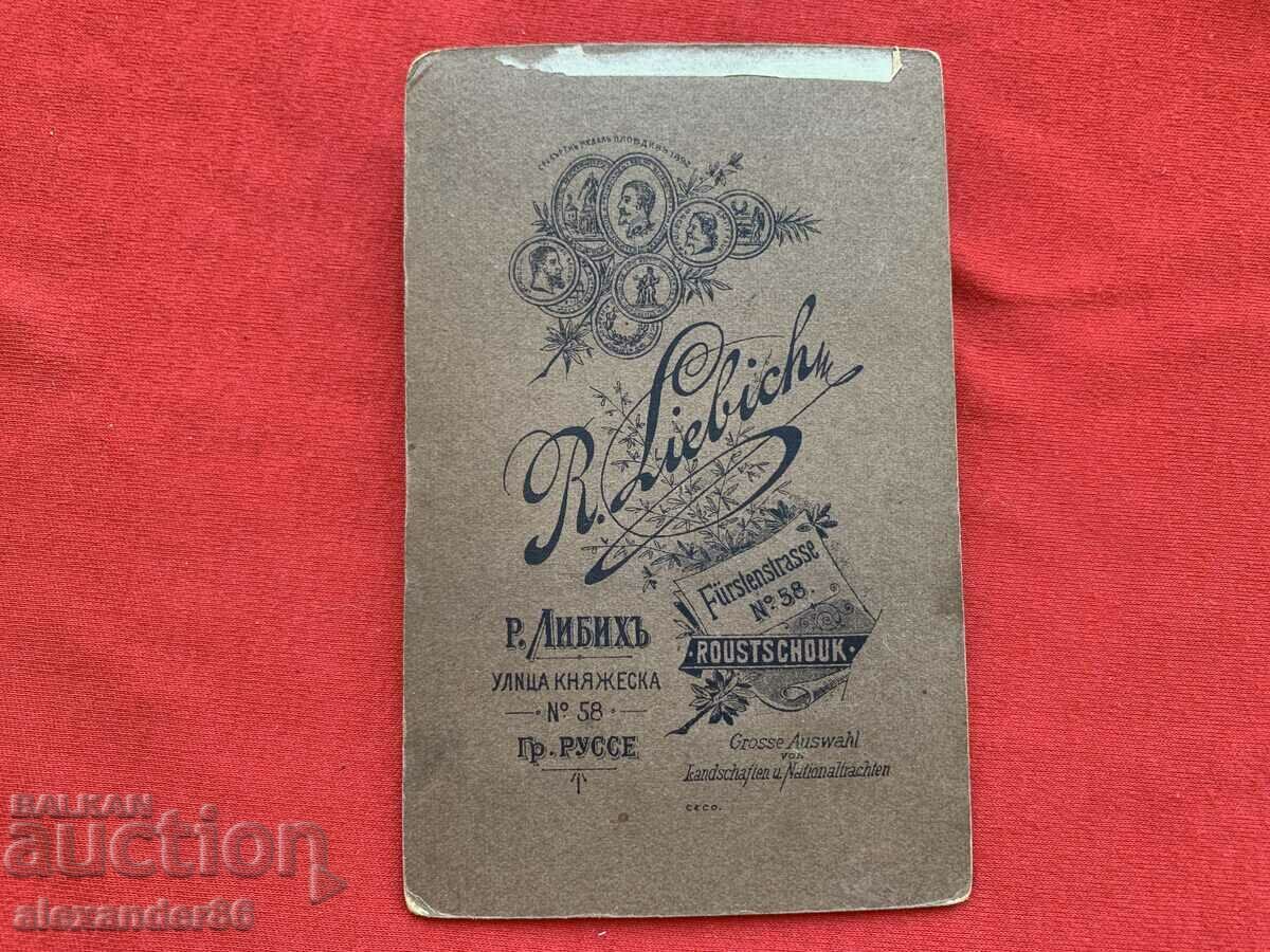 Ruse Liebich old photo - 5 Ruse Liebich old photo - 5