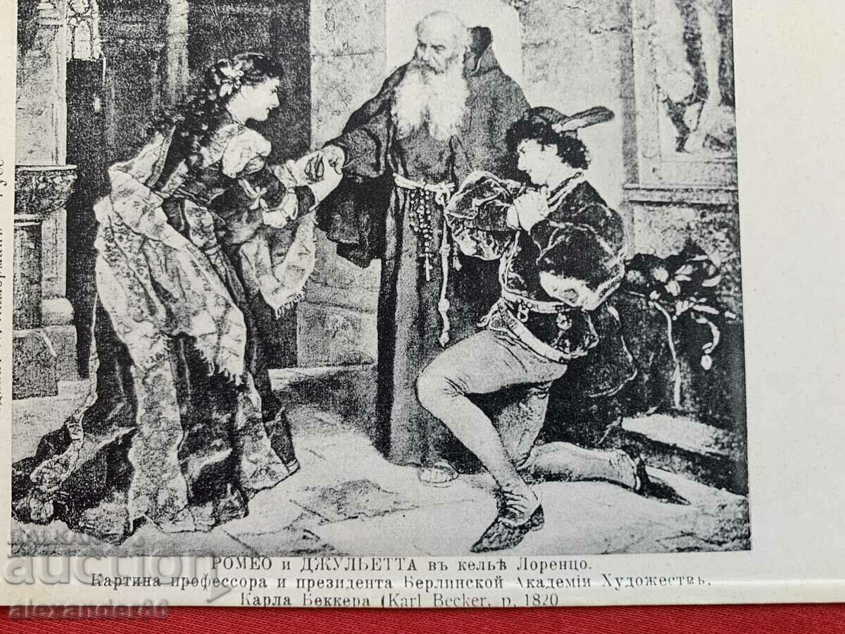 Cameraman Ruse old card with price 10.00 BGN | € 5.11 Cameraman Ruse old card with price 10.00 BGN | € 5.11