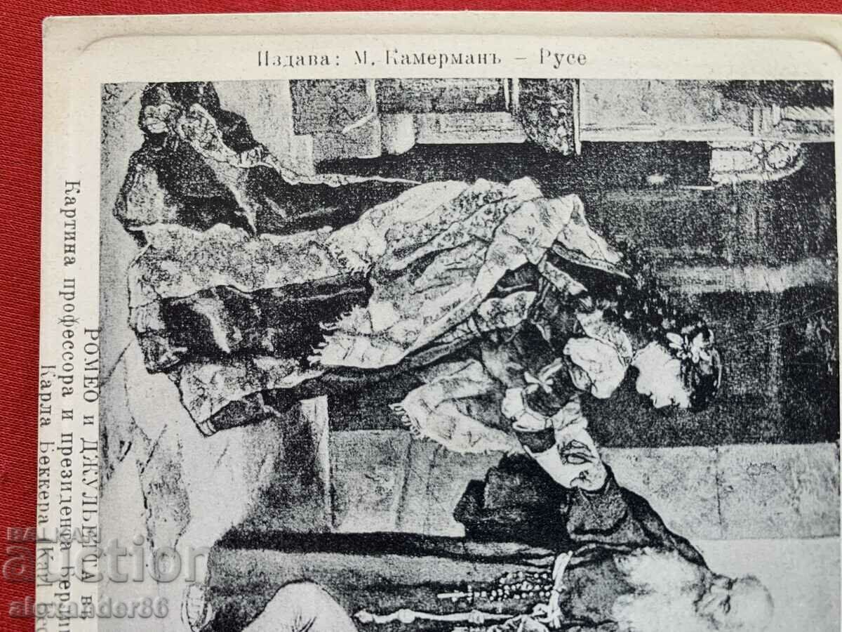 Auction Cameraman Ruse old card Auction Cameraman Ruse old card