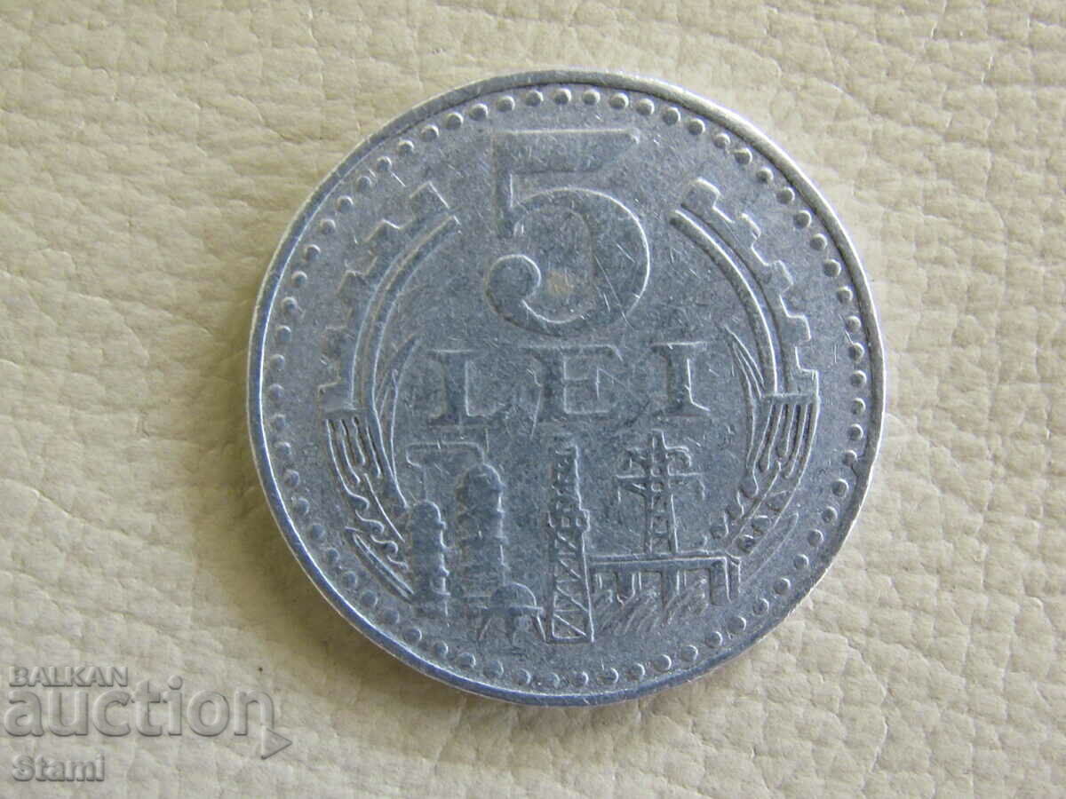 Romania, 5 lei, 1978, 122W