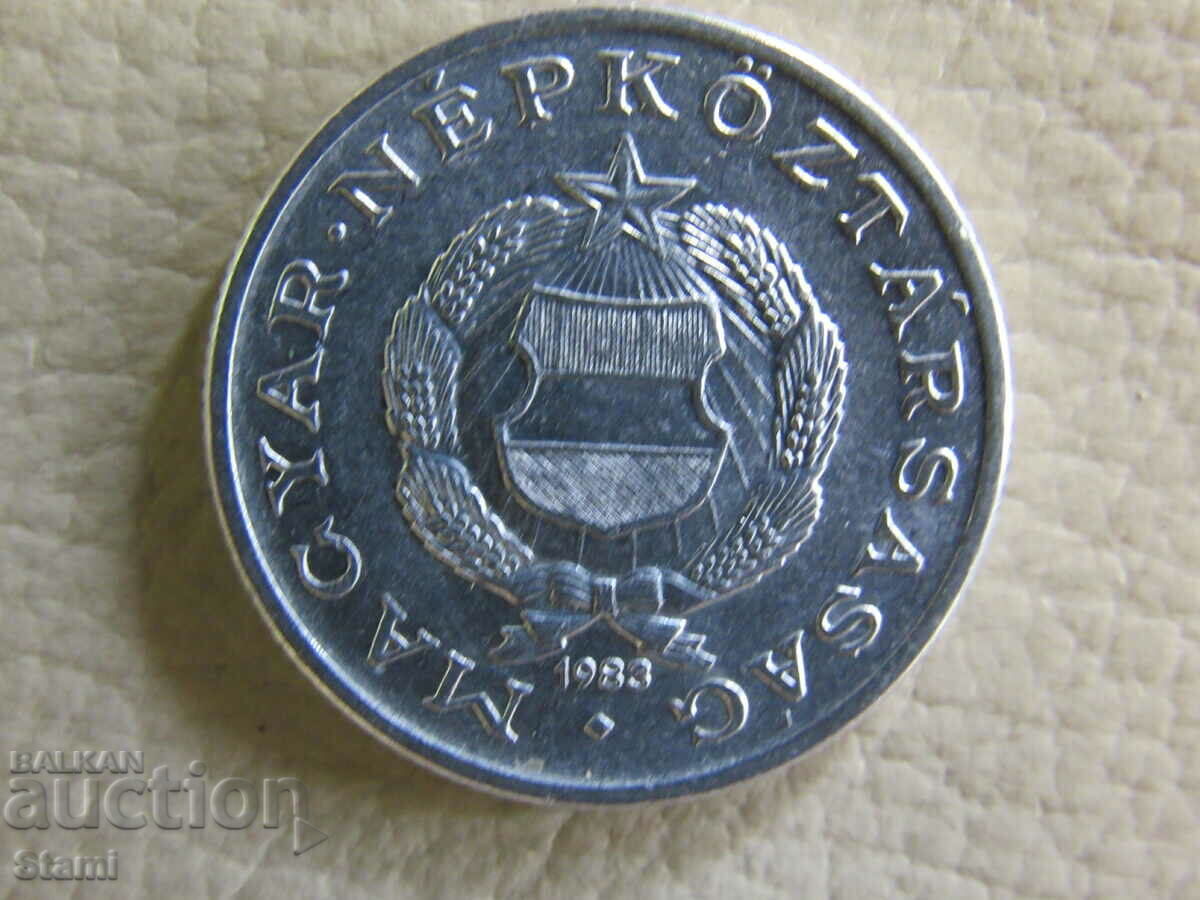 Delivery of Hungary, 1 forint, 1983, 123W Delivery of Hungary, 1 forint, 1983, 123W