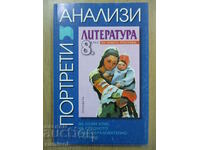 Πορτραίτα και αναλύσεις λογοτεχνίας - 8 kl, D Tanev