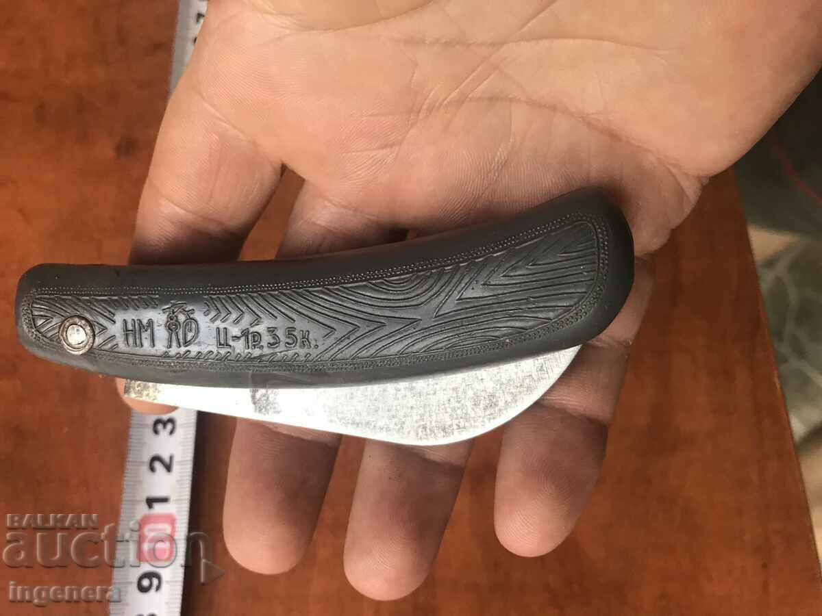 FOLDING KNIFE ANTIQUE BLADE-USSR with price 21.00 BGN | € 10.74 FOLDING KNIFE ANTIQUE BLADE-USSR with price 21.00 BGN | € 10.74
