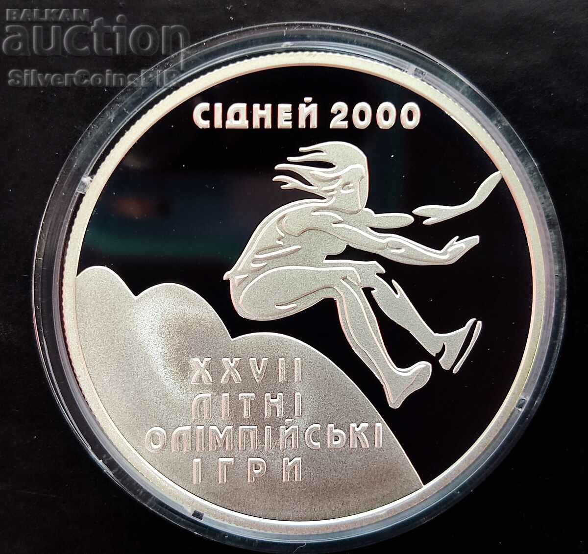 Сребро 10 Гривни Олимпиада Сидни 1999 Украйна