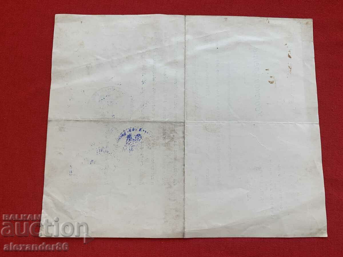 Delivery of Intendancy of the King's Civil List 1936 Delivery of Intendancy of the King's Civil List 1936