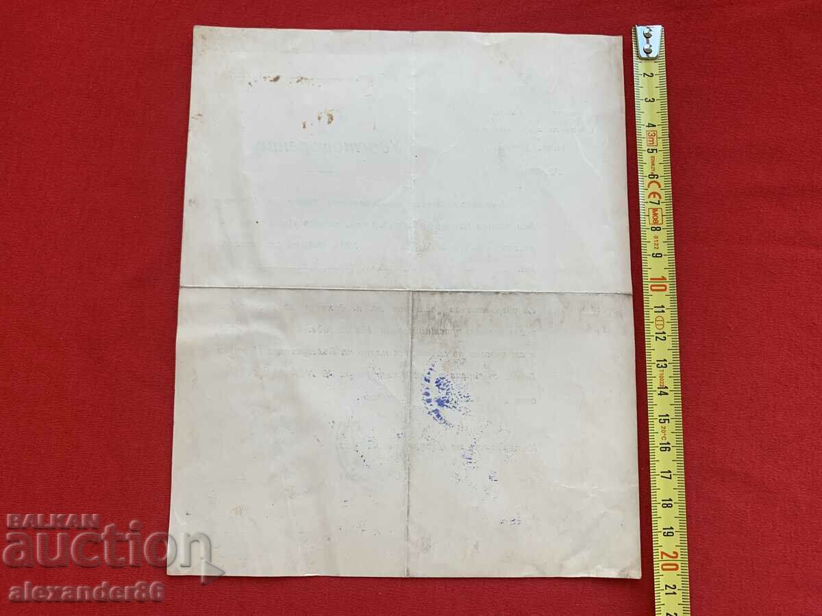 Intendancy of the King's Civil List 1936 - 5 Intendancy of the King's Civil List 1936 - 5