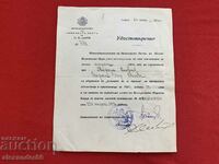 Intendancy of the King's Civil List 1936