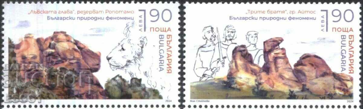 Чисти марки Природни феномени  2024 от България