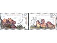 Pure stamps Natural phenomena 2024 from Bulgaria