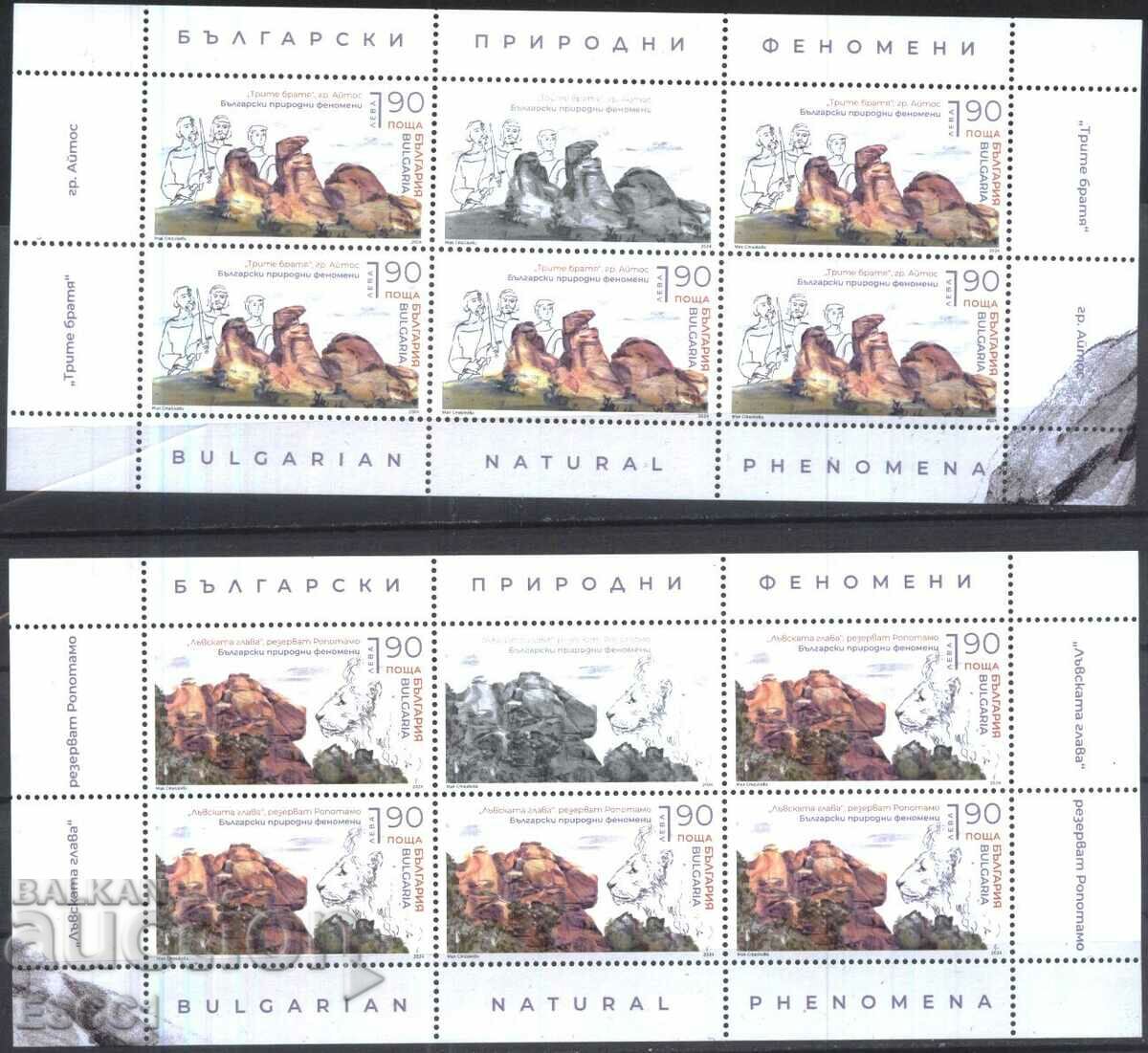 Καθαρά γραμματόσημα σε μικρά σεντόνια Natural Phenomena 2024 από τη Βουλγαρία