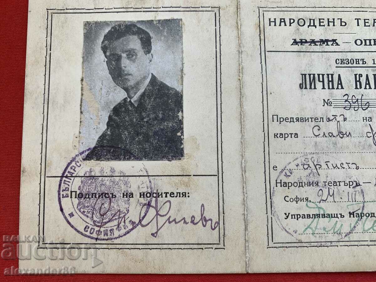 Slavi Filev Sofia Opera Personal card 1933 soloist with price 10.00 BGN | € 5.11 Slavi Filev Sofia Opera Personal card 1933 soloist with price 10.00 BGN | € 5.11