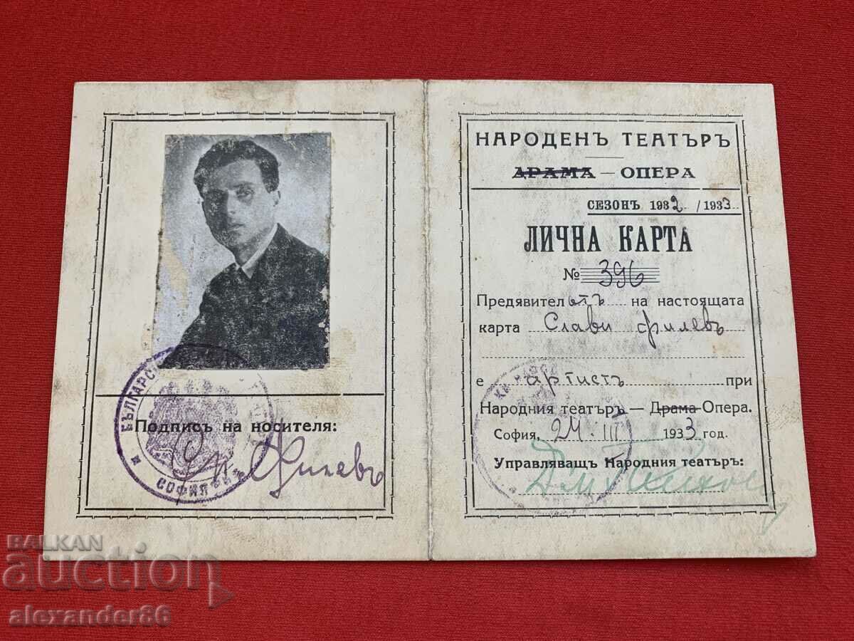 Слави Филев Софийска опера Лична карта 1933 г.солист