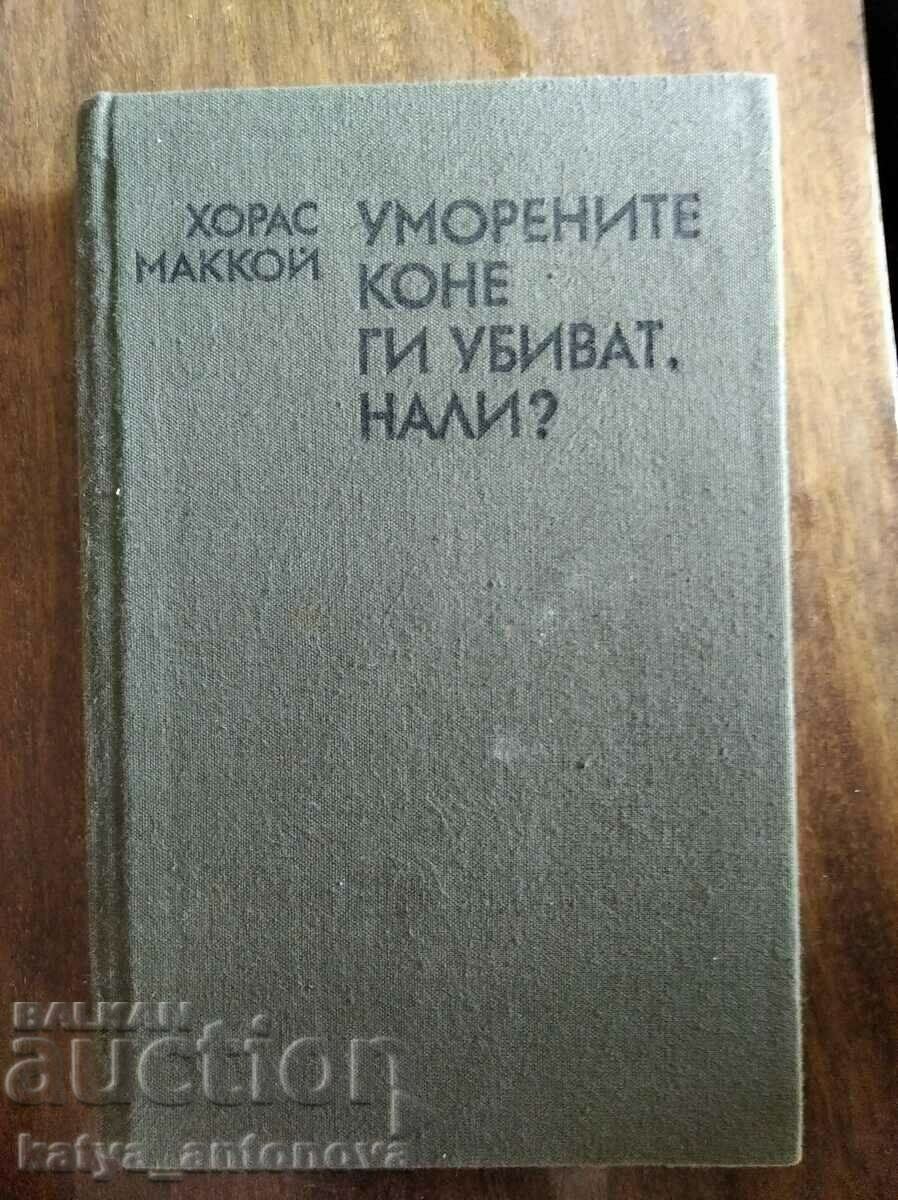 Horace McCoy "Caii obosiți îi omoară, nu-i așa?"