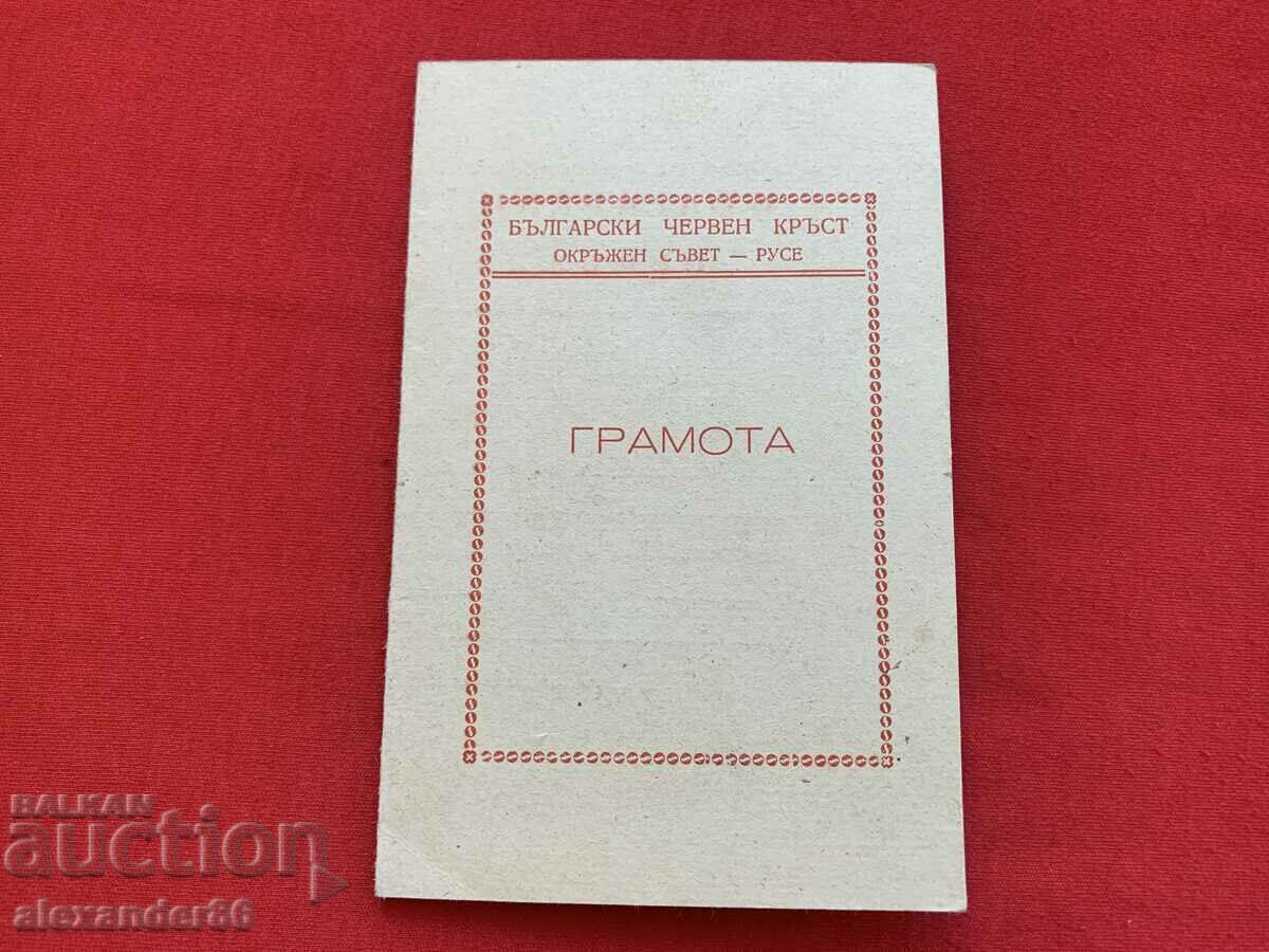Auction Red Cross Diploma Ruse District Council Auction Red Cross Diploma Ruse District Council