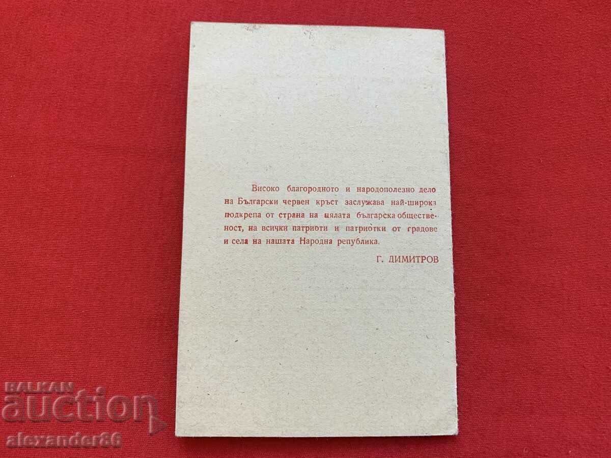 Delivery of Red Cross Diploma Ruse District Council Delivery of Red Cross Diploma Ruse District Council