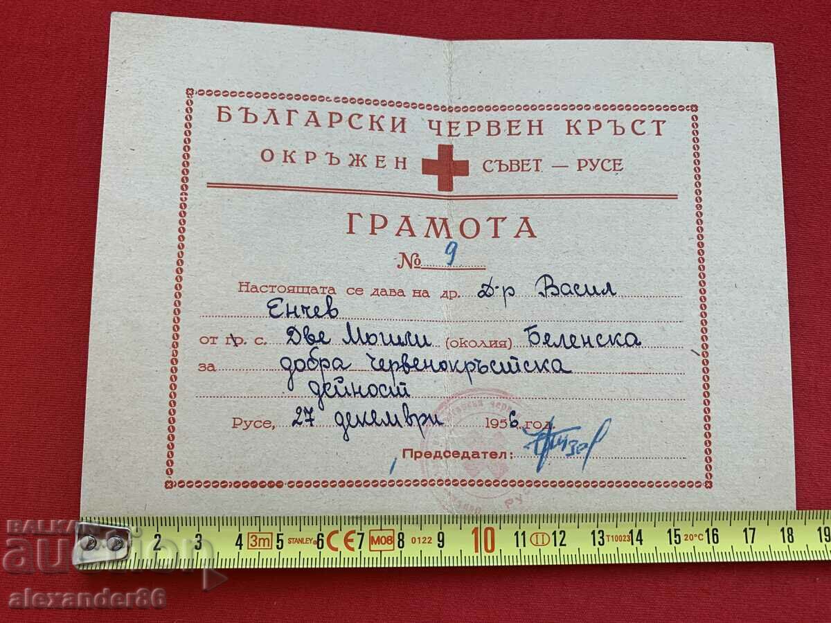 Diploma Crucii Roșii Consiliul raional Ruse