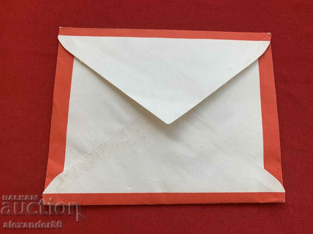 Toto Holiday Draw 2 May 1, 1973 - 6 Toto Holiday Draw 2 May 1, 1973 - 6