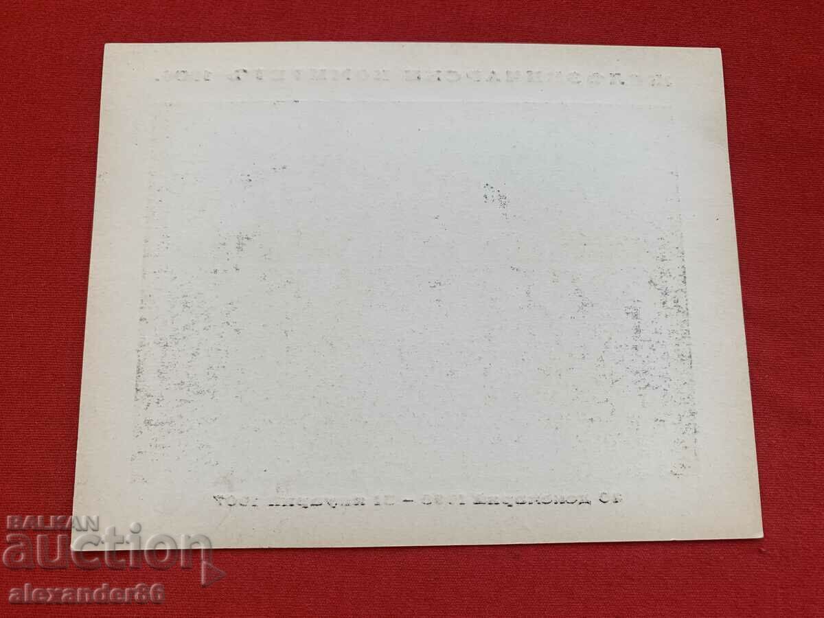 Delivery of Railway Committee 1906 Delivery of Railway Committee 1906