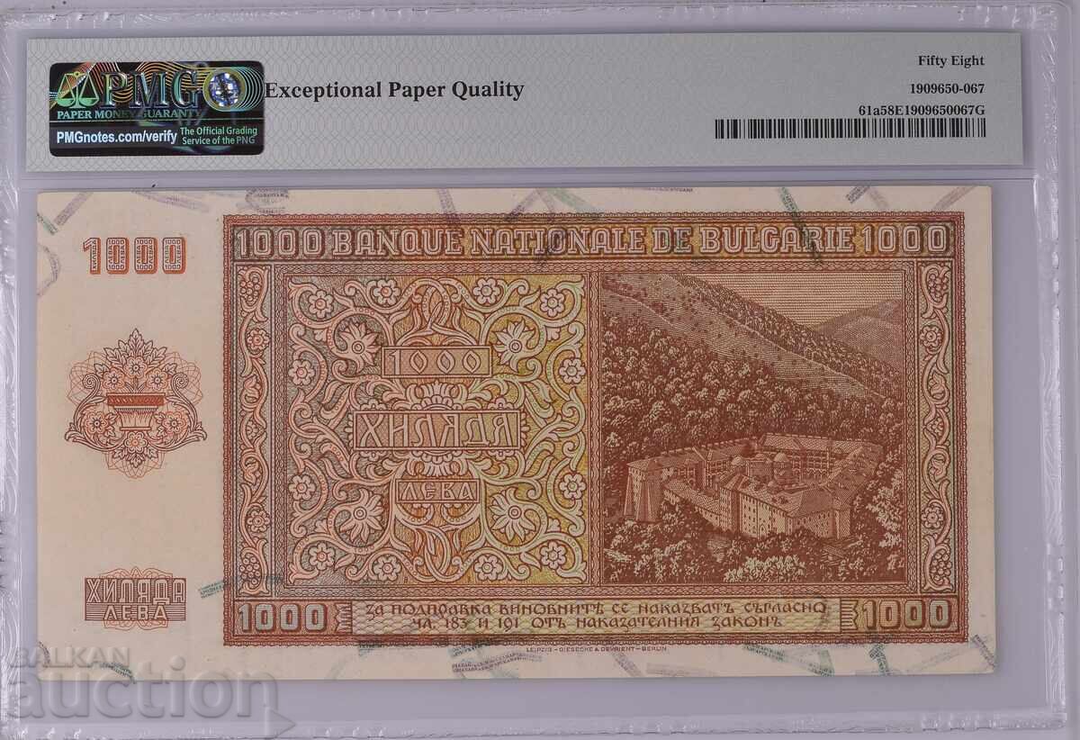 1000 BGN 1942 PMG 58 EPQ with price 215.00 BGN | € 109.93