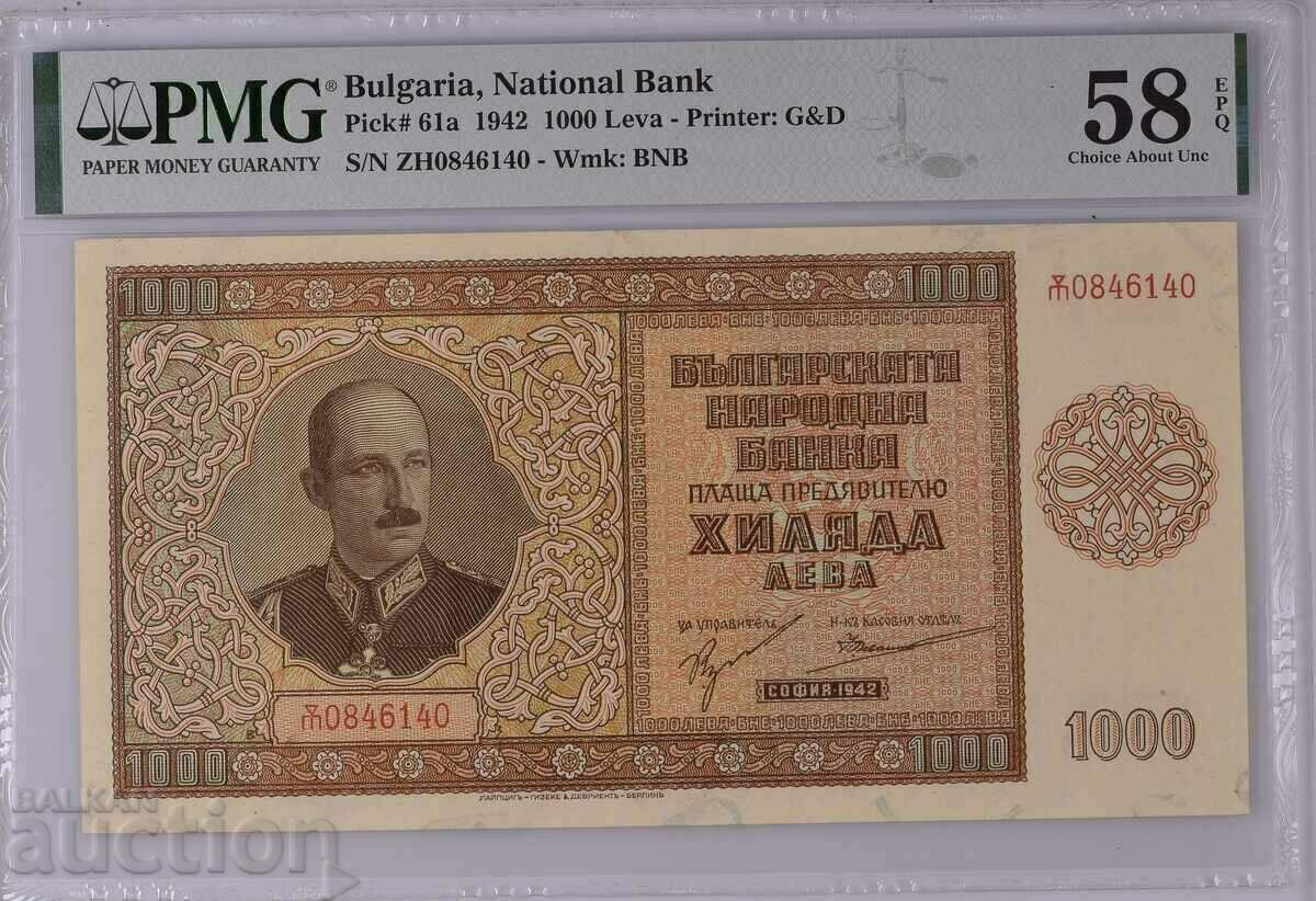 1000 лева 1942 PMG 58 EPQ