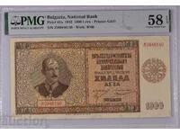 1000 BGN 1942 PMG 58 EPQ