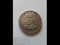 5 лева 1971 Раковски сребро