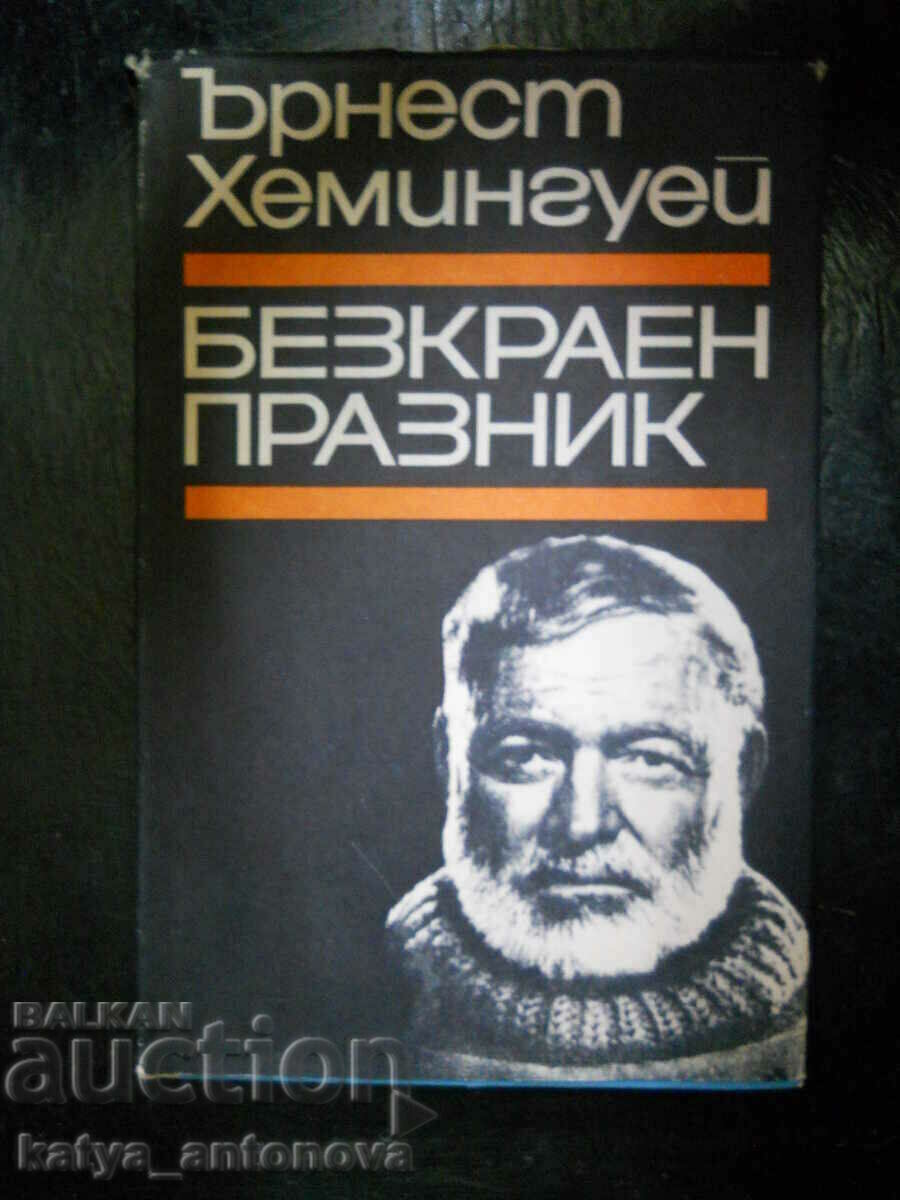 Ърнест Хемингуей "Безкраен празник"