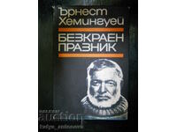 Ърнест Хемингуей "Безкраен празник"