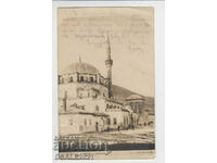 изглед Шумен Томбул джамия стара картичка 1920те /28669