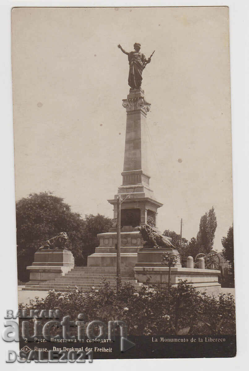 view Ruse old postcard 1930s GP /1133 view Ruse old postcard 1930s GP /1133