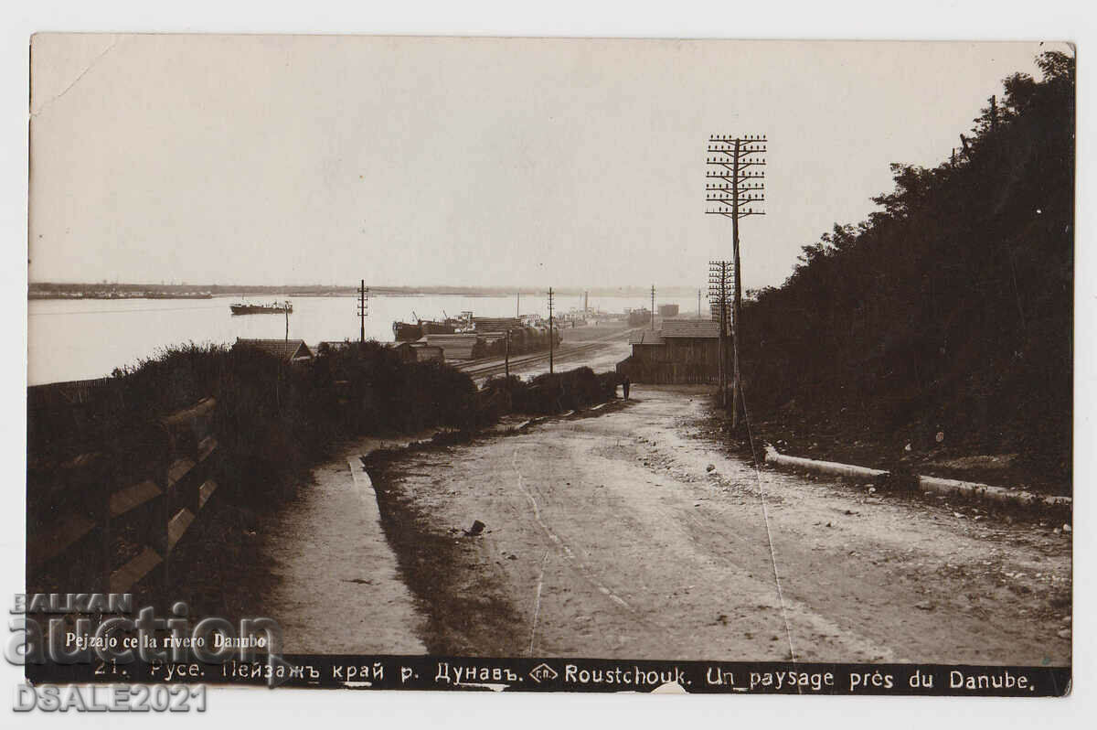 vedere la Ruse lângă Dunăre carte poștală veche anii 1930 GP /65182