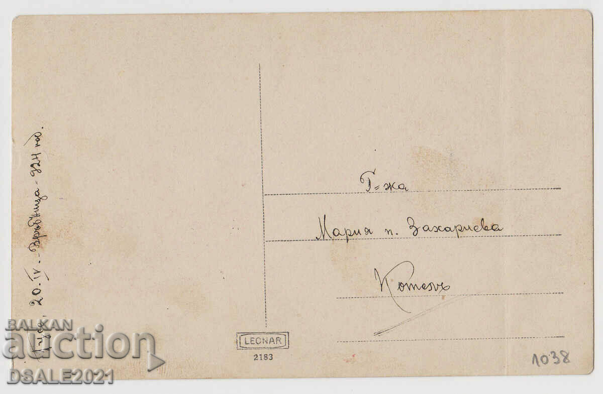 Rousse 1924 Vrabnitsa Danube ships photo 13.9x8.8cm. cu preț 20.00 BGN | € 10.23